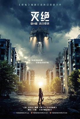 第七个证人 犯罪悬疑电影在线观看