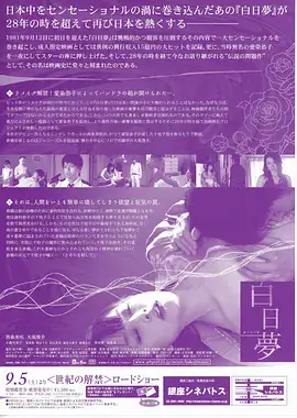代号灯塔 谍战电视剧全集高清在线