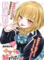 声线实验室 音乐综艺全集免费在线观看